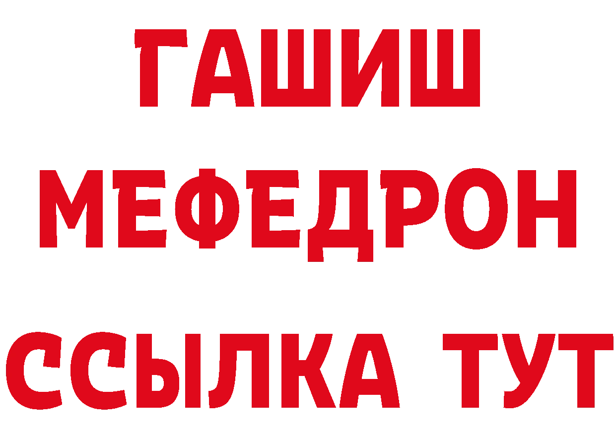 Печенье с ТГК конопля зеркало сайты даркнета ссылка на мегу Донецк